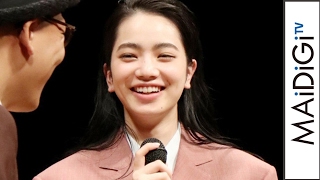 小松菜奈、ヨコハマ映画祭で最優秀新人賞　暴力的な役「楽しかった」　「第38回ヨコハマ映画祭」授賞式