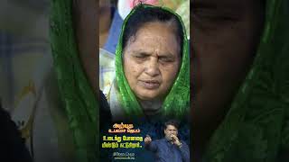 உடைந்து போனதை மீண்டும் கட்டுகிறார் |  Jesus Calls