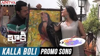 Kalla Boli Promo Song || Khakee Telugu Movie || Karthi, Rakul Preet || Ghibran
