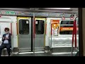 【故障的後遺症：相對漫長的等待】港鐵觀塘綫 m train a113 a130 等候訊號後離開何文田站慢駛前往黃埔