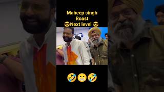 😎 Maheep singh roast Gaurav Kapoor 🤣| @AnubhavSinghBassi@ashishsolanki_1 #shorts #roast #comedy