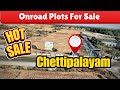 கோவை செட்டிபாளையத்தில் 👌 Onroad Plots for sale | Star Majestic Chettipalayam #realestate #property