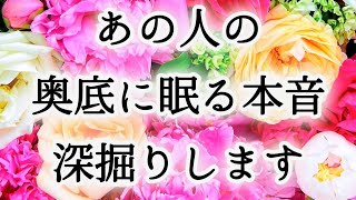 🌹気持ちをセーブしているようです🌸相手の気持ち✨片思い複雑恋愛🕊ルノルマンオラクル💫詳細深掘りカードリーディング💕個人鑑定級