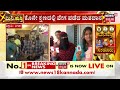 live karnataka by election voting channapatna by election cpy vs nikhil hdk cm dcm