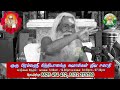 இறந்தவர்களை நினைத்து கவலை கொள்ளாதே நீ இதை தேடு appar tv