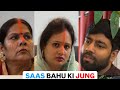 Saas bahu ki jung #kapilkanpuriya #comedy