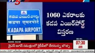 AP CM Chandrababu To Inaugurate Kadapa Airport Today : TV5 News