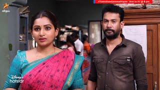 நீங்க ரெண்டுபேரும் மென்மேலும் வளர வாழ்த்துகள்.. 😊 | Thamizhum Saraswathiyum | Episode Preview