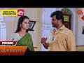 Anandha Ragam - Promo | 16 Nov 2024 | Tamil Serial | Sun TV