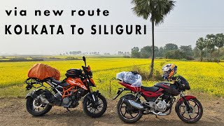 Kolkata to Siliguri By Bike | EP 1 | Via kalyani expressway | Kolkata to Darjeeling by bike