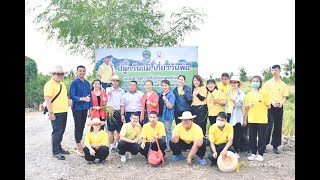 ปลูกวันแม่ เกี่ยววันพ่อ โรงเรียนสุพรรณบุรีปัญญานุกูล EP 3