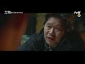 confession 2화 예고 5년 만에 이준호 앞에 나타난 유재명의 위험한 제안 190324 ep.2