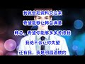 ❤【豪婿韩三千】第683章❤第684章❤