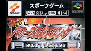 Jikkyō Power Pro Wrestling '96: Max Voltage (Super Famicom)