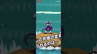 ドッカンバトル  クウラ変身シーン