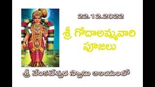 live bhadrachalam venkateswara swamy aalayam lo  sri goda ammavari  ki dhanurmasa poojalu 22.12.22