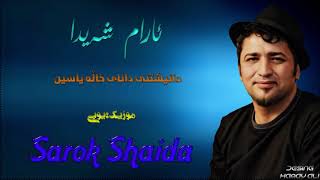 Aram Shaida 2019 (Lawa Lawaka Ay Way Xapa Gian) Music:Yubi