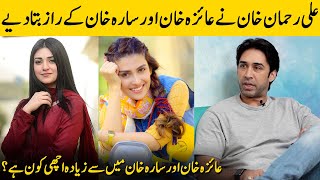 Ali Rehman Khan Revealed Secrets Of Ayeza Khan And Sarah Khan | Exclusive Interview | Desi Tv | SA2G