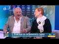 Мая Нешкова и Кирил Икономов Тази сутрин 2025