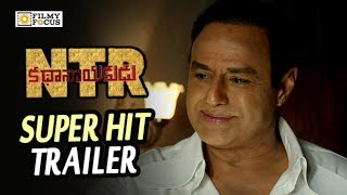 NTR Kathanayakudu Movie Super Hit Trailers || Balakrishna, Sumanth, Kalyan Ram, Vidya Balan
