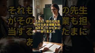 日本とモンゴルの学校が衝撃的すぎた！？驚きの違いとは！