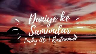 Lucky Ali Duniye ke Samandur | लकी अली दुनिये के समुन्दर