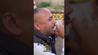 يا زمزم نشالله بلاني يوسف الشيخ