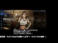 【ff7ec】第2回ギルドバトル開催決定！今回は風物理が有効なのでおすすめ構成や武器を紹介します！【final fantasy vii ever crisis】