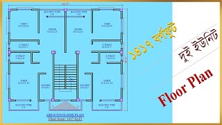 1417 Sq.ft 2 Unit Modern House Plan Drawing ।। Floor Plan Design 2020.