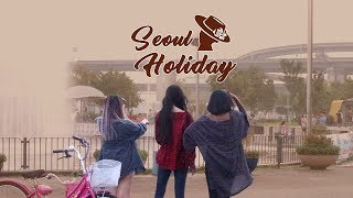 [민족고대 영상 문화의 심장 KUTV] 정규방송 - Seoul Holiday