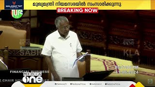 'ആരും രാജി ചോദിച്ച് വരണ്ട... 2004ൽ എ.കെ ആന്റണി രാജിവെച്ചത് സീറ്റ് കുറഞ്ഞതുകൊണ്ടല്ല..'