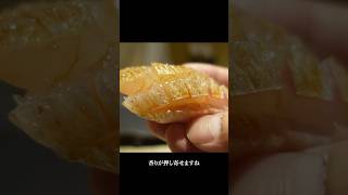 美しい小鯛を必ず1カン目に提供する #sushi #寿司 #熊本県