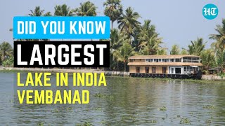 India's Largest Lake | Did You Know | Hindustan Times