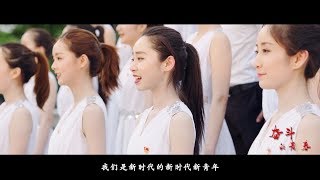 浙江传媒学院：我和我的祖国︱Communication University of Zhejiang, China