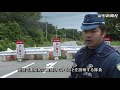 福島第1原発警戒区域付近、県警機動隊に記者同行