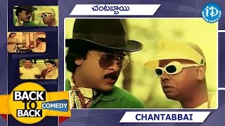 Chantabbai Movie Back To Back Comedy Scenes - Part 1 - Jandhyala Best Comedy | Chiranjeevi