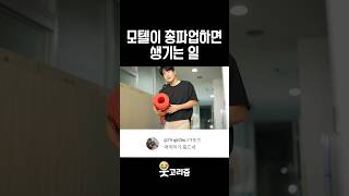 거 참 애국하기 힘드네