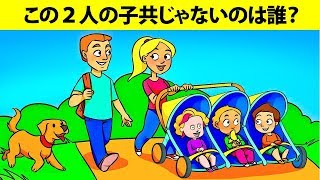 頭脳を磨くための14問の楽しいなぞなぞと頭の体操のセット！