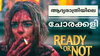 Ready Or Not (2019) Malayalam Review | Hollywood Horror Thriller | Dark Comedy