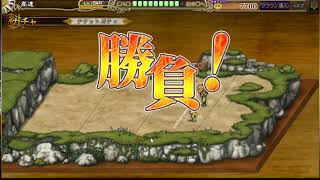 DMM　インペリアルサガ　11月14日　各種チケガチャ