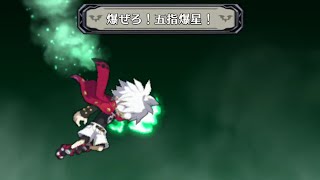 【ディスガイアRPG】爆ぜろ！五指爆星！【マオ】