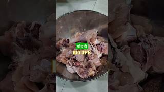 Popati Recipe | पोपटी रेसिपी | #shortvideo #recipe #trendingshorts