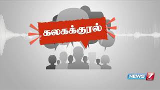 அதிமுகவை பொறுத்தவரை ஆட்சியை தக்கவைத்துக் கொள்ளவே முனைப்பு காட்டுகிறார்கள் - ஆர்.கே.ராதாகிருஷ்ணன்