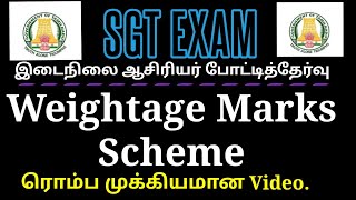 இடைநிலை ஆசிரியர் நியமனத்தேர்வு - Weightage mark scheme full updates