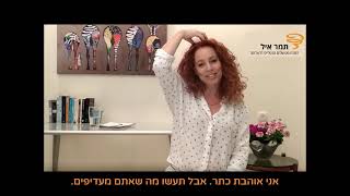 טאפינג - סרטון הדגמה