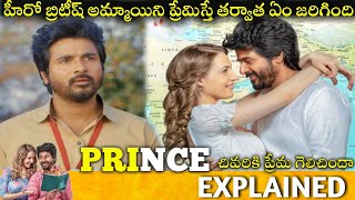 #PRINCE Telugu Full Movie Story Explained| Sivakarthikeyan | Prince Review | @telugucinemahall39