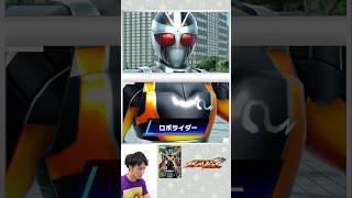 【#ガンバレジェンズ】ロボライダー スキャン演出!!【バンダイ公式】#Shorts  #バンダイ #バンマニ