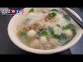 ep59.新山王奶奶面粉粿｜港人移居馬來西亞🇲🇾新山｜smm2h