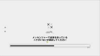 NIKKE　無課金47日目　ただの土曜日