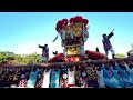 豊浜八幡神社ちょうさ祭り 2024 3日目　6の4　一の宮グラウンド　西日が差す夕方のかき比べ！ ドラマチックだ！！！　香川県観音寺市豊浜町　2024年10月13日